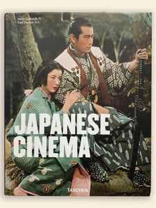 Japanese Cinema